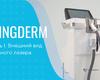 Диодный лазер премиум-класса Wingderm